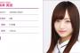 【乃木坂46】梅澤美波の人気が爆上げしてる理由