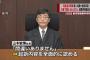 【電通過労死】高橋まつりさん母の現在…裁判にて…