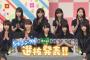 【欅坂46】欅って、書けない？＃98「私の大好きなおじいちゃんおばあちゃん発表会 後半戦」実況、まとめ　後編