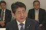 【政策】消費税の増税分は「人づくり革命」の財源へｗｗｗｗｗｗｗｗｗｗｗｗｗ