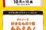 【悲報】au、ソフトバンクをパクるももう息切れ