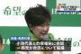 【速報】希望の党・小池代表、知事を辞任し衆院選出馬を検討　後継に橋下徹を擁立か！！！？