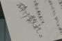 小柄で色白で可愛い彼女「メールの語尾に絵文字つけてくれなきゃｺﾜｲ」「嫌いって言葉がｺﾜｲから苦手って言って」「〜くれる？とか〜じゃない？って言い方して」→極めつけは…