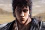 PS4『北斗が如く』TGSロングトレーラー＆『龍が如く極2』ストーリー、ゲームプレイトレーラーが公開！
