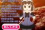 アプリで出会った子の家に行ってきてたwwwwwwww