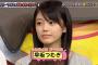【チーム8】早坂つむぎ「寂しすぎて、どうしましょう」「あー、どうしよう」