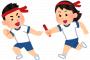 日本人が運動嫌いなのは教育の弊害ではないのだろうかという話