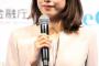 「俺の子を産んで…」明石家さんま 加藤綾子とNY密会！