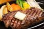 ステーキ300g以上食えるやつｗｗｗｗｗｗｗｗｗｗｗｗｗｗｗｗ