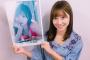 【元SKE48】柴田阿弥アナが初写真集発売、水着姿も披露！