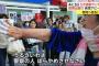 【画像】安倍総理の演説を妨害する集団に一般のおばちゃん激怒「うるさいわよ！警察は止めさせなさい！」＠みんなのニュース
