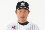 ロッテ・岡田幸文 .000（33-0） 0本 0打点