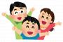 ムスメ5歳とゲームを考えた。題して「サンシャイン池崎ゲーム」