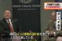 米CIAポンペオ長官「北朝鮮に対する4つの軍事的選択肢を見たぞ」…軍事行動ないという見方を否定！
