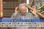 金田正一さん（84）、体調を心配される 「終わりの方に見えますか？」