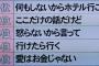 3大嘘くさい言葉「モンドセレクション金賞受賞」「80%以上の人が効果を実感」