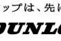 家族と出かける時「並んで歩く」という発想がなく、かなりの早足でどんどん行ってしまう父親。中学の時、変質者出没したので自転車で迎えに来て貰った結果…