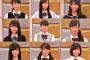 【画像】　欅坂3期生テレビ初お披露目　レベル高すぎと話題にｗｗｗｗｗｗｗｗｗｗｗｗｗｗ