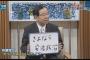 【共産党がもっとも訴えたいことは？】志位「さよなら安倍政治」