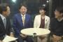 【朗報】安倍総理「街頭演説を聞いてくれる高校生がびっくりするぐらい多かった」（動画）