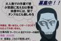 専務「新規事業を開拓する。ヒラ社員にも150万円ずつくらいは資金を出してもらいたい」