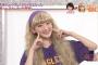 【衝撃画像】乃木坂生駒がとんでもない事になってしまうｗｗｗｗｗｗ	