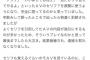 淫夢民、ガチバイニキに勘違いされて襲われてしまう・・・悲しいなぁ