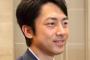 【テレビ】＜小泉進次郎＞「新聞に軽減税率はおかしい」「なかなかテレビで報じてもらえない」池上彰「新聞社を敵に回しますね」