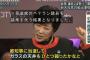 【悲報】小池百合子、「負けたのは、私が女性だから。日本社会は女性差別ガー」と宣伝する・・・