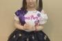 上半身がセクシーすぎる美人声優が発見されるｗｗこの色気はすごいｗｗ（画像）