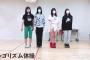 SKE48上村亜柚香、町音葉 、水野愛理、太田彩夏のアルゴリズム体操を踊ってみた動画がRT1000達成！！！