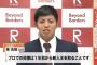 ＤｅＮＡドラ１位東「巨人のドラ１桜井さんですら苦労している。厳しい世界だなと感じている」