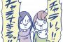 女性の会話に起承転結求めちゃう超男脳な奴らｗｗｗｗｗｗｗｗ