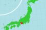 正　直　見　下　し　て　る　都　道　府　県 	
