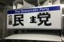 【韓国の反応】韓国人「韓国メディアは朝日新聞のコピー機」