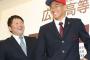 中村奨成「3年以内にカープの正捕手として日本シリーズに出る」 	