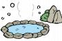 天然温泉とかいう胡散臭いものをありがたがる奴ｗｗｗ