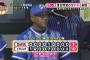 ベイスターズが日本一になる可能性あると思う？