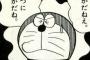 ずっと父親から「お前はバカだ」と言われて育ったから、自分は「バカなんだ」と思っていた。→しかし中学進学した頃・・・