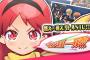 【悲報】萌え系ソシャゲさん、次々サービス終了してしまう