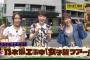 【画像】タイの松村かわいすぎだしもうこいつセンターでいいだろｗｗｗｗｗｗｗ