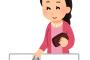 女だけど歳上の男のプライドを傷つけることなく