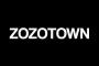 ZOZOTOWN「悪いけどもう送料一律200円にするわｗｗｗｗｗｗｗｗｗｗｗ」