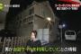 座間殺人事件、犯人・白石隆浩のTwitterが特定される…その内容が…（画像あり）