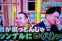 【悲報】大学の女子に冗談半分で「口臭いよーｗ」って言った結果、とんでもない展開にｗｗｗｗｗｗｗｗｗｗｗｗｗｗｗｗｗｗｗｗｗｗ