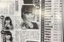 SKE48惣田紗莉渚って卒業なの？？？