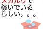 【へ？】To○○○