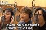 元SMAP「72時間TV」のニュースがテレビで報道されない理由がやばい…