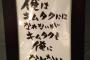 酔っぱらってる居酒屋ｗｗｗｗｗｗｗｗｗｗｗｗ