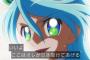 《キラキラ☆プリキュアアラモード》39話感想・画像 ビブリーといいジュリオといい闇落ちした人が綺麗になって戻ってくる展開だな